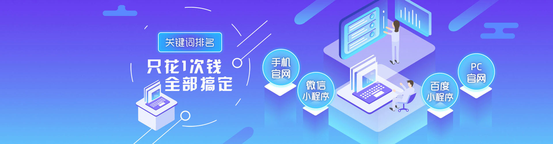 林口信息流运营